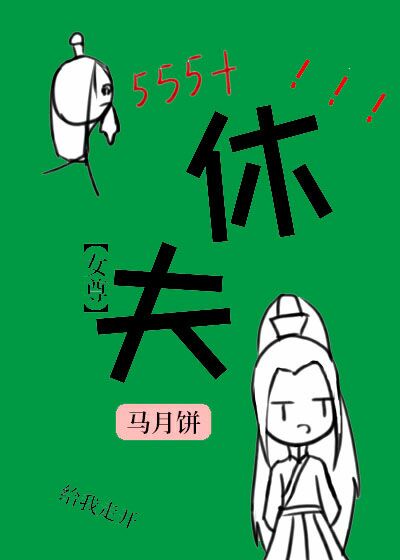 摩尔庄园拉姆魔法