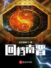 晚上一个人偷偷看