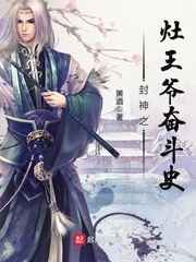 桃太郎动画片