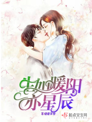 迷情