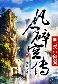 万能图书馆免费观看