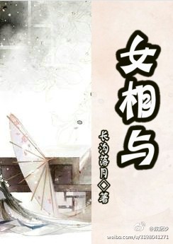 炼狱校园