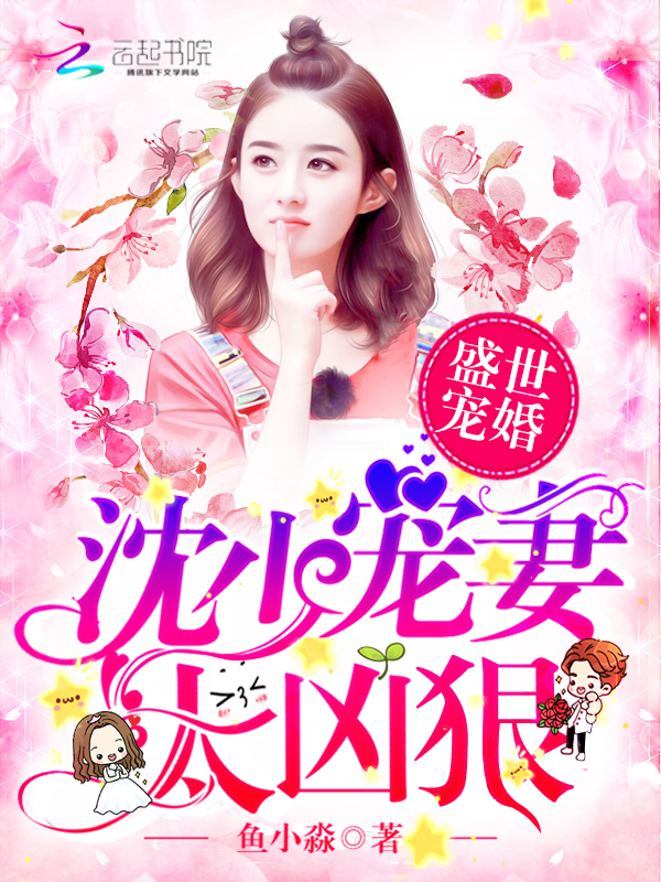 异界重生成婴儿的小说