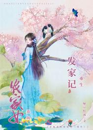 出嫁不从夫
