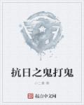 同性恋怎么做亲爱的