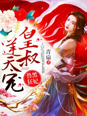 男配女配
