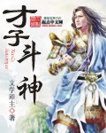 没有被人爱过的人电影