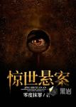 美女和男朋友在怼怼怼
