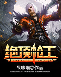 处女爱欲电影