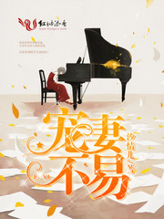 百花公主
