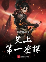 鬼话怪谈祥云寺在线观看