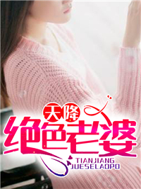 最近好看的中文字幕大全5