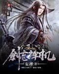幽灵忍者免费观看完整版