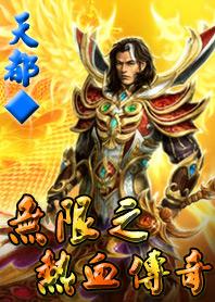 会打台湾吗