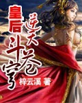 蒂法hy工房 在线观看