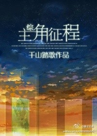 周生如故大结局