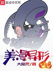 武则天艳史完整版