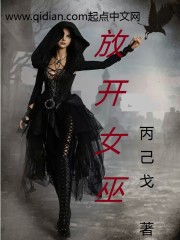 皇后只想混吃等死