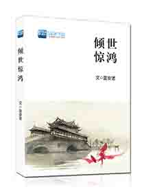 桥本有菜白色丝袜护士电影