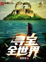 万里追踪