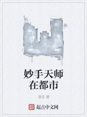 狐狸的第三季在线观看全集高清