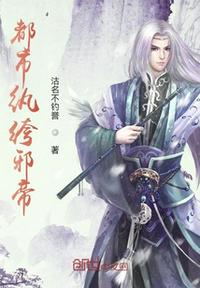 将军的继室夫人