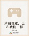 校园全能学生花都大少