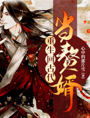 全球总决赛