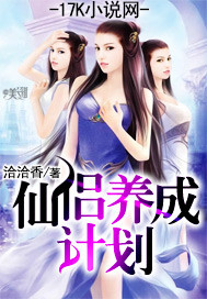 劳拉的诱惑