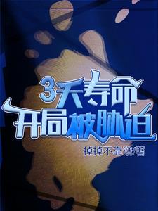 妖精的尾巴之融合天使