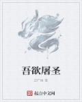 爱之初体验 电影