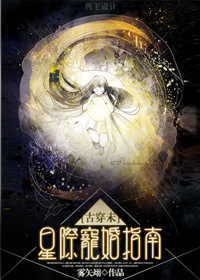 小雪小柔两大校花完整版