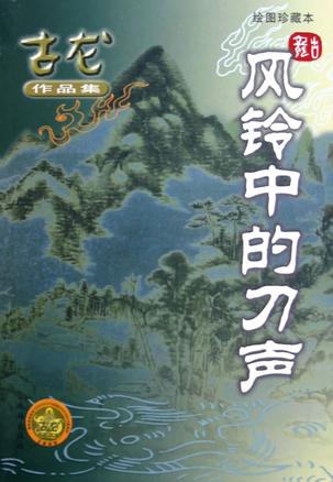 短篇合集全文阅读目录