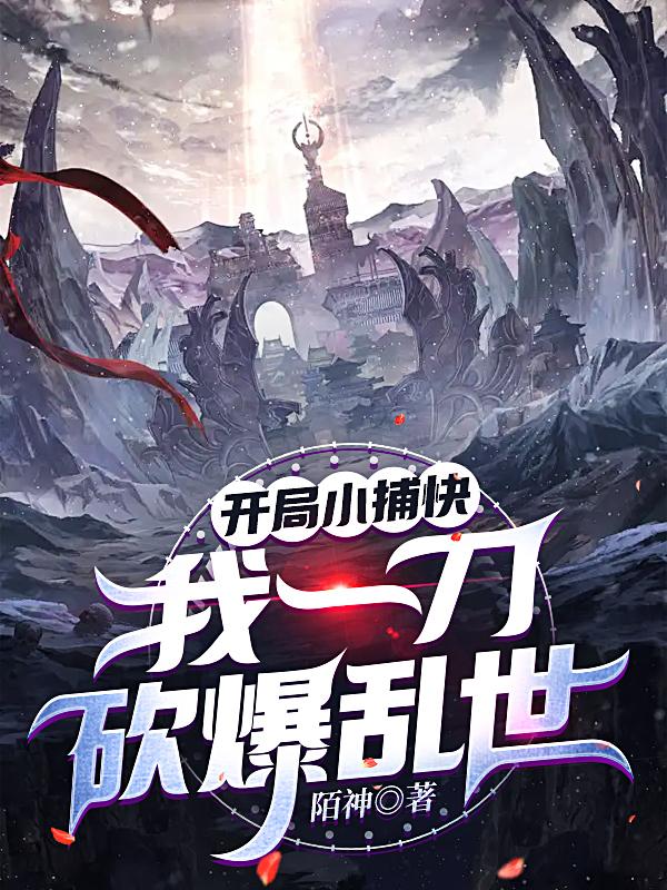 春日野结衣