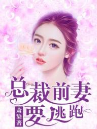 趴在美妇的翘臀后面小说