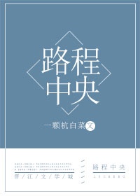 鬼团六的所有作品全集