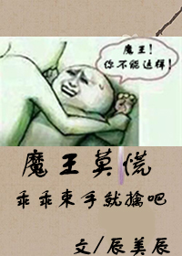 少爷不要别揉了高h