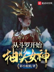车胜元老婆李素珍