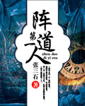 和外婆初试云雨txt