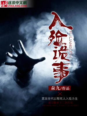 逼里逼里
