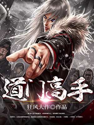 纲手鸣人