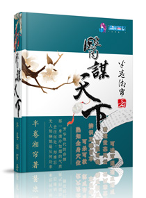 对着镜子我看着你尿