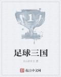99亿腹黑帝少的萌妻