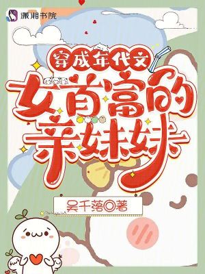 斗罗大陆魂师对决
