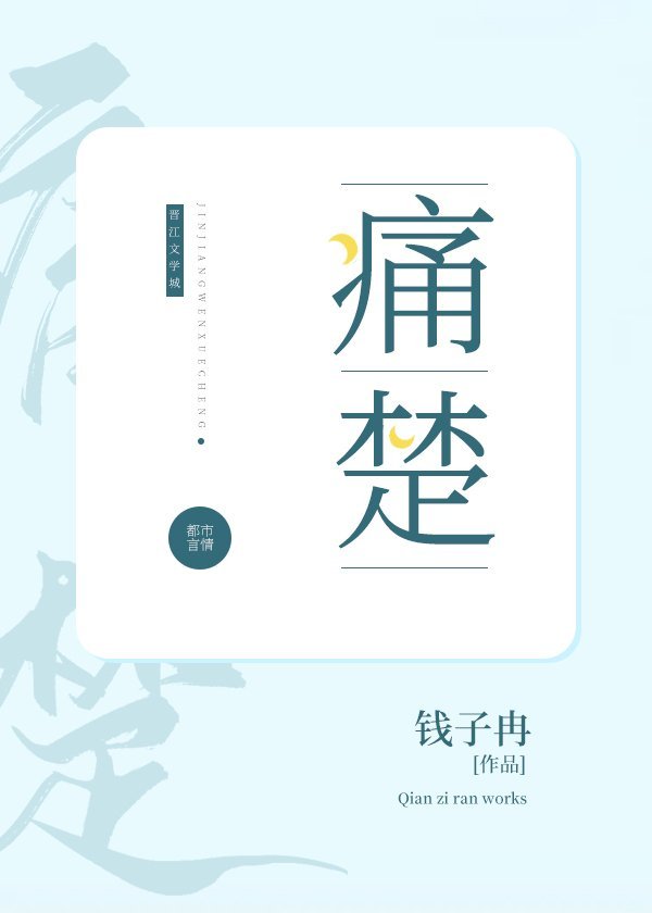 男生子巨腹难产