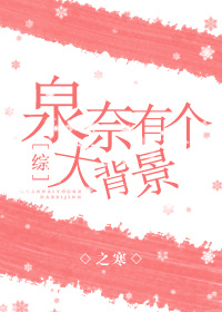 短篇辣合集阅读全文