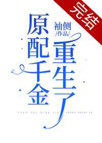 迷茫之恋秦菲雪在线阅读
