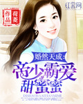 铁骨txt下载