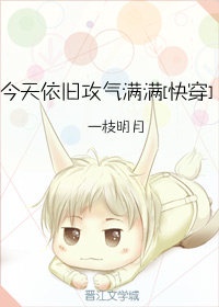 病娇H
