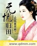 4480影视电视剧免费看